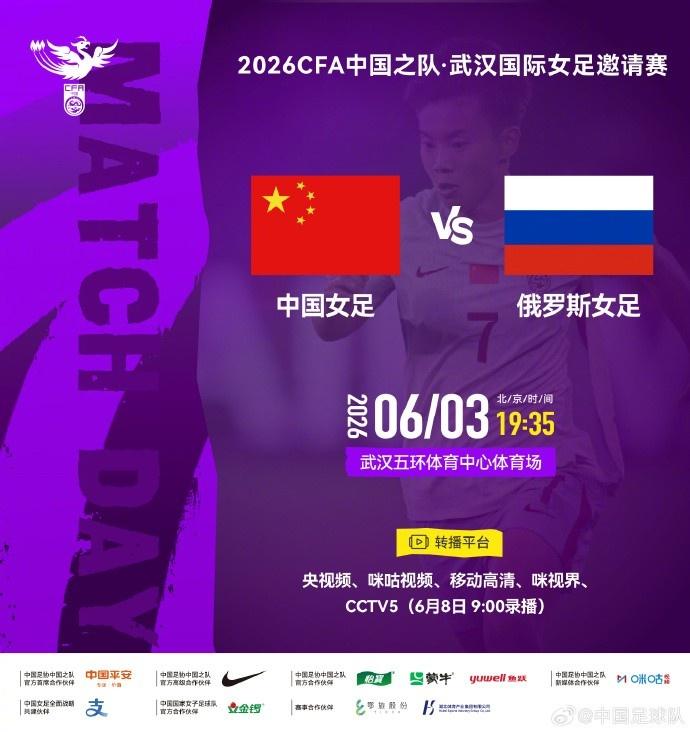 曼晚：森林希望安德森转会费能创英超纪录 超伊萨克的1.25亿镑